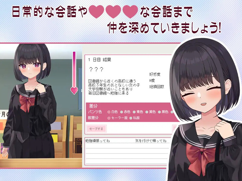 图片[3]-DL10月新作【互动SLG/Live2D/全动态】诱惑图书馆～触及的书籍，触及的身体～（ゆうわく図書館～触れる本、触れる体～）V1.1 机翻汉化 【500MB】-ACG游戏姬