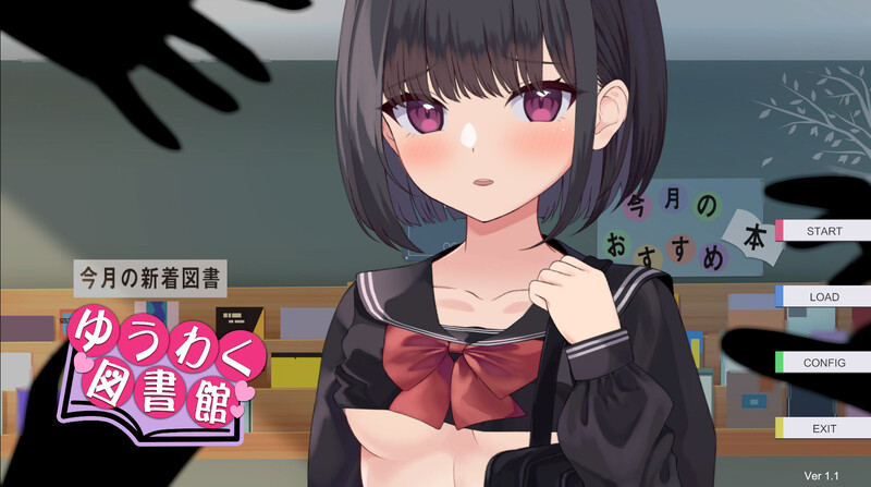 DL10月新作【互动SLG/Live2D/全动态】诱惑图书馆~触及的书籍,触及的身体~(ゆうわく図書館~触れる本、触れる体~)V1.1 机翻汉化 【500MB】-ACG游戏姬