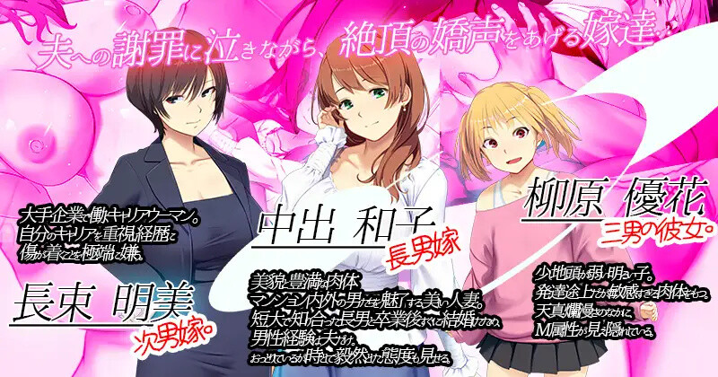 DL11月新作【互动SLG/爆乳人妻/被NTR】嫁挿れ時 Remake AI汉化+存档 【1.40G】-ACG游戏姬
