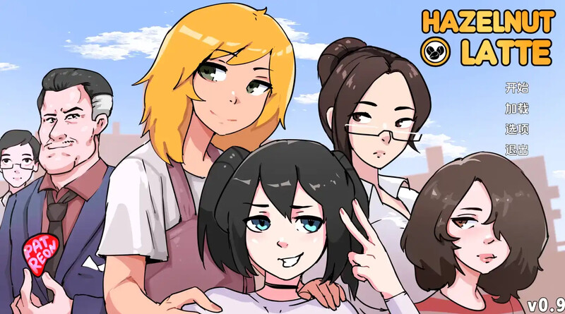 [更新]【欧美SLG/动态】榛子拿铁（Hazelnut Latte）V0.12.4 汉化中文【PC+安卓-3.10G】-ACG游戏姬