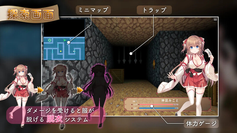 图片[4]-[免费下载][更新]【肉鸽SLG/战斗H/NTR】迷糊巫女与淫魔之岛（ドジっ子巫女と淫魔の島）V1.2.3 机翻汉化【2.50G】 - ACG游戏姬-ACG游戏姬