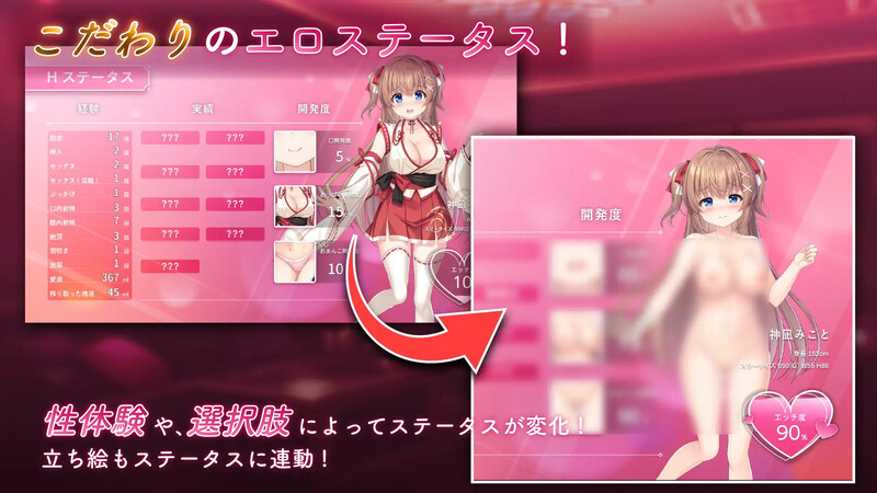 图片[5]-[免费下载][更新]【肉鸽SLG/战斗H/NTR】迷糊巫女与淫魔之岛（ドジっ子巫女と淫魔の島）V1.2.3 机翻汉化【2.50G】 - ACG游戏姬-ACG游戏姬