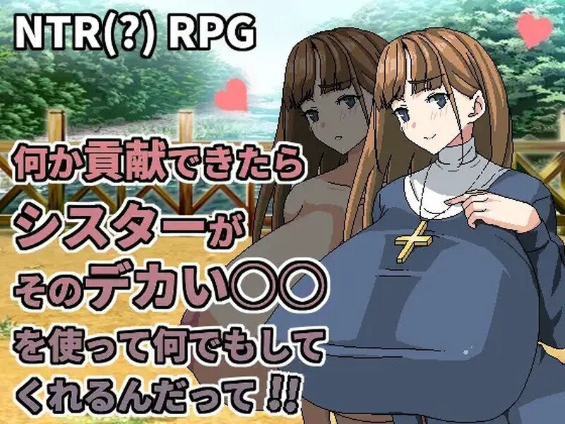 补档【探索RPG/爆乳巨乳/修女NTR】孤儿院修女NTR（何か貢献できたらシスタ ）V1.0 DL官方中文【500MB】-ACG游戏姬