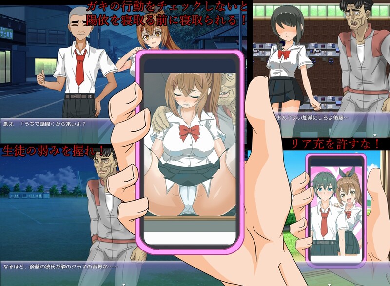图片[2]-补档【探索RPG/校园JK/被NTR】阳依的暑期辅导NTR（陽依のサマー補習NTR～僕の彼女が墜ちるまで ）ver1.03 汉化中文【1G】-ACG游戏姬