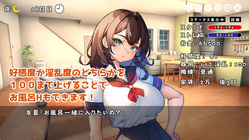 图片[5]-DL11月新作【互动SLG/制服JK/睡X】与 JK 同居并体验各种生活的游戏（JKと同棲して色々するゲーム）V1.001 DL原版生肉【200MB】-ACG游戏姬