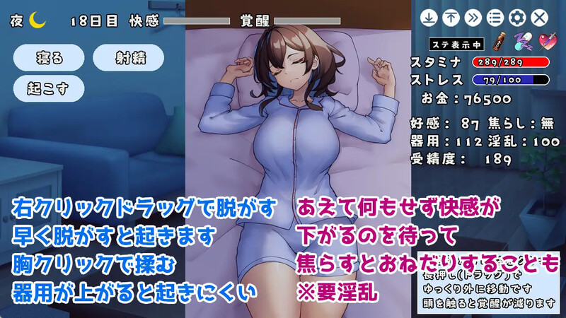 图片[3]-DL11月新作【互动SLG/制服JK/睡X】与 JK 同居并体验各种生活的游戏（JKと同棲して色々するゲーム）V1.001 DL原版生肉【200MB】-ACG游戏姬