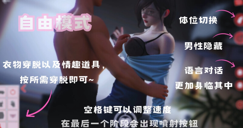 图片[5]-[更新]【解密SLG/休闲互动/全动态】乔甜和她色欲汹涌的闺蜜们（Lust lady friends）V241112 STEAM官中步兵版【1.20G】-ACG游戏姬