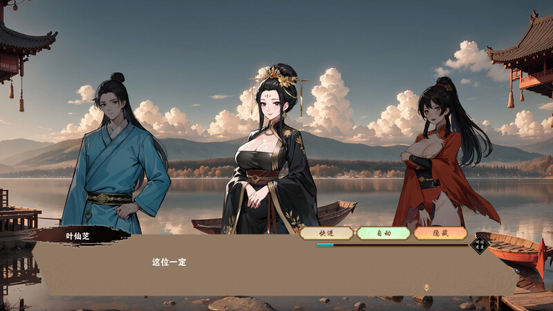 ST11月新作【肉鸽SLG/国风武侠/后宫】无双武林（雙修武林） Build.16284291 STEAM官中-国语步兵版【2.20G】-ACG游戏姬