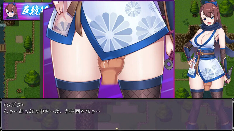 图片[4]-DL9月新作【探索RPG/爆乳女忍/强X羞辱】淫欲忍法帖～（石化の呪いを解きたば～）V1.0 AI汉化【1.50G】-ACG游戏姬