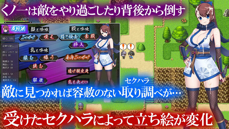 图片[3]-DL9月新作【探索RPG/爆乳女忍/强X羞辱】淫欲忍法帖～（石化の呪いを解きたば～）V1.0 AI汉化【1.50G】-ACG游戏姬