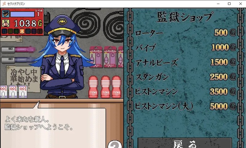 补档【经营SLG/互动调教/像素动态】骚扰监狱(セクハラプリズン)V7 内置AI汉化【200MB】-ACG游戏姬