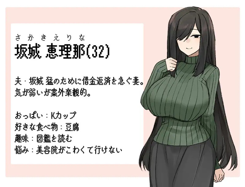 补档【探索RPG/被NTR/兔女郎】 美颜巨乳人妻～债务偿还NTR（地味顔巨乳人妻～借金返済NTR譚～）V1.0 内置AI汉化【1.20GB】-ACG游戏姬