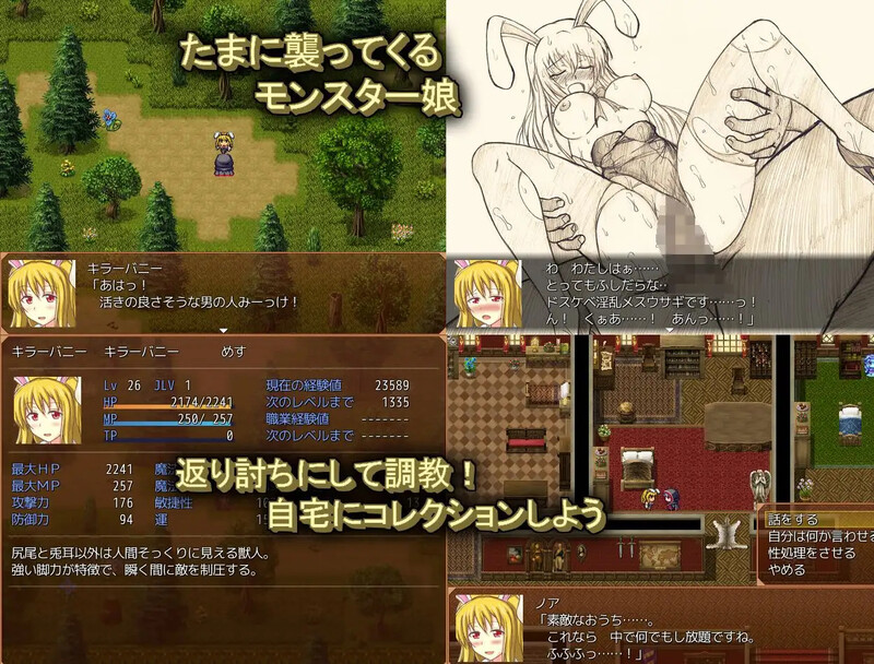 图片[2]-补档【回合RPG/奴仆/调教】Slash & Fuck Ver1.19 AI汉化【1GB】-ACG游戏姬