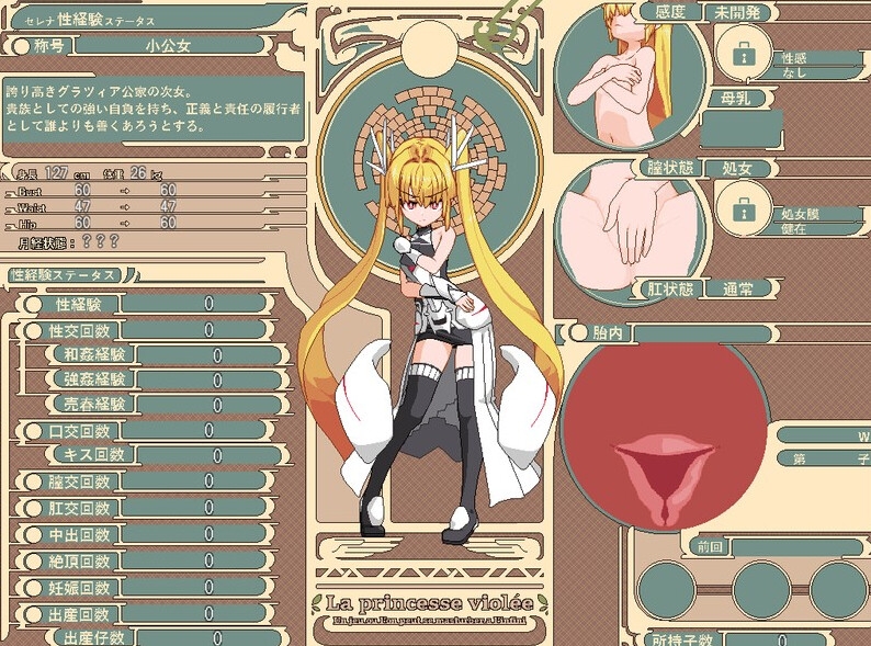 图片[2]-补档【动作ARPG/异种X/像素动态】被侵犯的公主（Violated Princess）V1.05.3 官方DL中文版 【1G】-ACG游戏姬