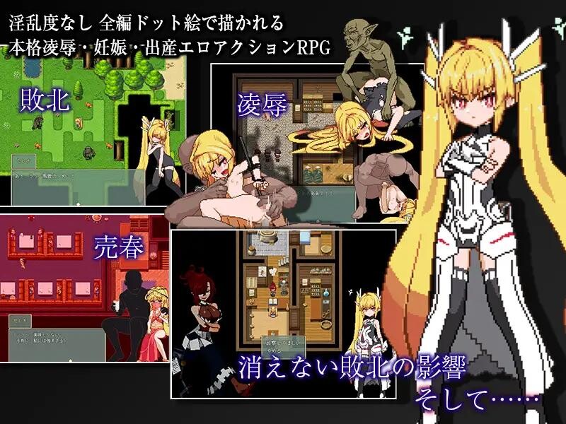 补档【动作ARPG/异种X/像素动态】被侵犯的公主(Violated Princess)V1.05.3 官方DL中文版 【1G】-ACG游戏姬