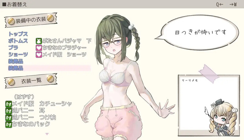图片[8]-DL11月新作【探索RPG/换装/羞耻露出】大小姐与杂货店老板（お嬢様と雑貨屋さん）V1.0 AI汉化【1.20G】-ACG游戏姬