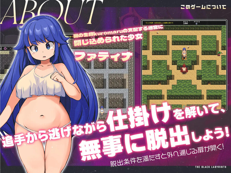图片[3]-ST11月新作【脱出ACT/触手异种X/像素全动态】The Black Labyrinth（黒の迷宮） STEAM官中【300MB】-ACG游戏姬