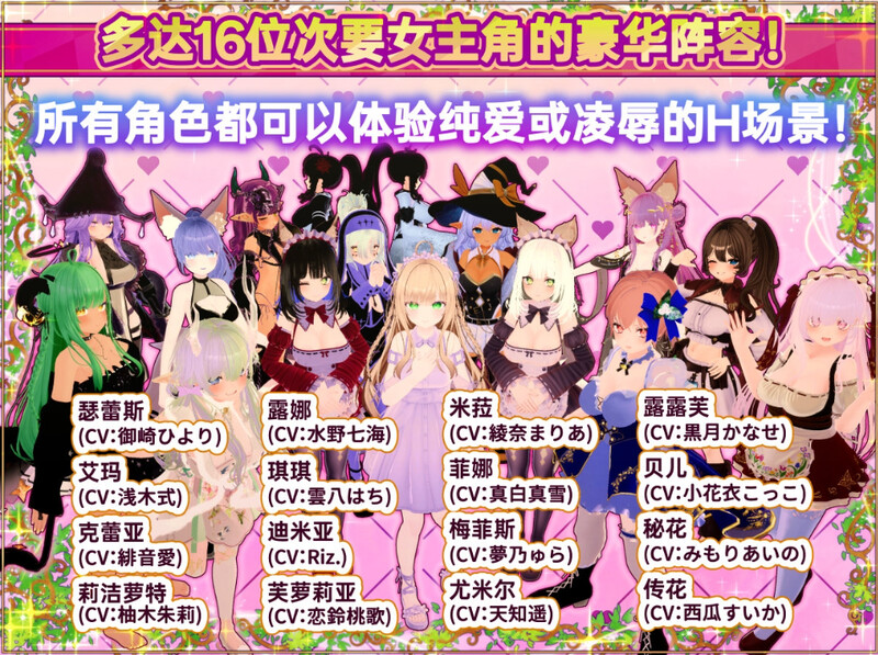 图片[4]-DL11月新作【爆款3D互动/开放世界/幻想后宫/全动态】异世界树的巫女～用魔法触摸尽情做色色的事（異世界樹の巫女～魔法のチカラでおさわりHやりたい放題～）V1.0 DL官方中文+DLC 【10G】-ACG游戏姬