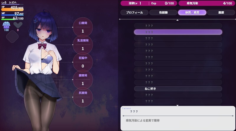 图片[3]-[更新]【回合RPG/变装/羞辱凌辱】魔装影姫セレノクシア 体験版 V0.12 AI汉化【2.40G】-ACG游戏姬