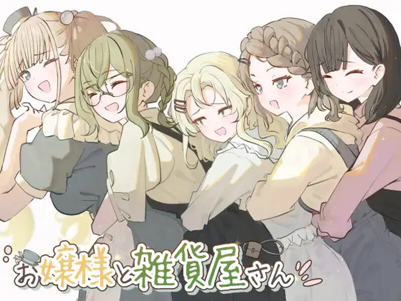 [增添AZ]【探索RPG/换装/羞耻露出】大小姐与杂货店老板（お嬢様と雑貨屋さん）V1.0 内置AI汉化【PC+安卓-700MB】-ACG游戏姬