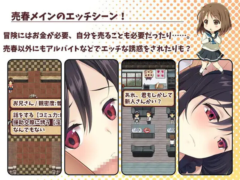 图片[6]-[更新]【回合RPG/日常生活/卖春强X】少女异闻录～白鹭白百合的华丽日常～（少女異聞録~白鷺白百合の華麗なる日々~）V1.02 STEAM官中步兵版【1.20G】-ACG游戏姬