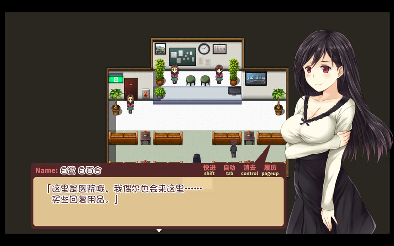 图片[7]-[更新]【回合RPG/日常生活/卖春强X】少女异闻录～白鹭白百合的华丽日常～（少女異聞録~白鷺白百合の華麗なる日々~）V1.02 STEAM官中步兵版【1.20G】-ACG游戏姬