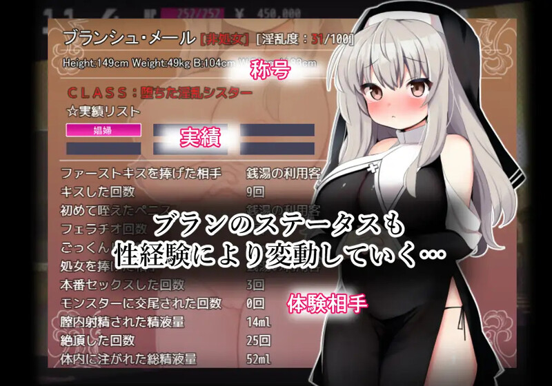 图片[3]-[免费下载][新官中]【回合RPG/修女淫魔/卖春】修女布兰与封印的恶魔（シスターブランと封印の淫魔）V3.0 DL官方中文【410MB】 - ACG游戏姬-ACG游戏姬