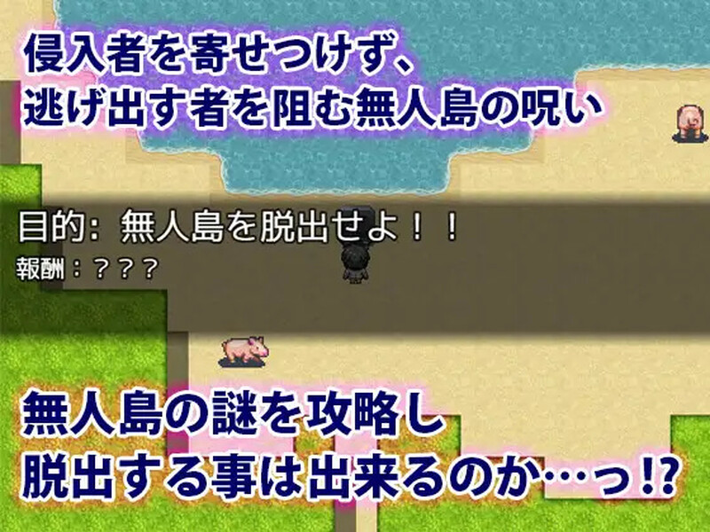 图片[5]-DL11月新作【探索RPG/爆乳/奴仆后宫】遇难学生～我在无人岛上崛起～（遭難学生～無人島で僕は成り上がる～）V1.0 AI汉化【1.10G】-ACG游戏姬