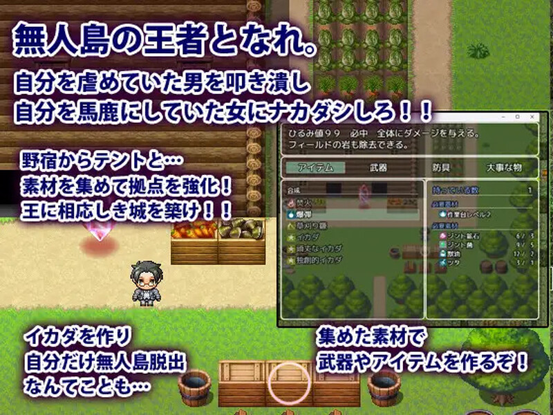 图片[4]-DL11月新作【探索RPG/爆乳/奴仆后宫】遇难学生～我在无人岛上崛起～（遭難学生～無人島で僕は成り上がる～）V1.0 AI汉化【1.10G】-ACG游戏姬