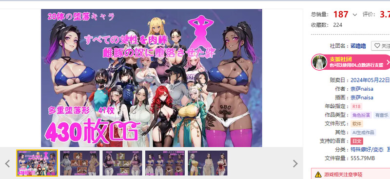 图片[2]-DL11月新作【探索RPG/阿黑颜/AI生成】让所有女性堕落成肉便器母猪的事（すべての女性を肉棒雌豚の奴●に堕落させた件）V1.0 AI汉化【1.30G】-ACG游戏姬