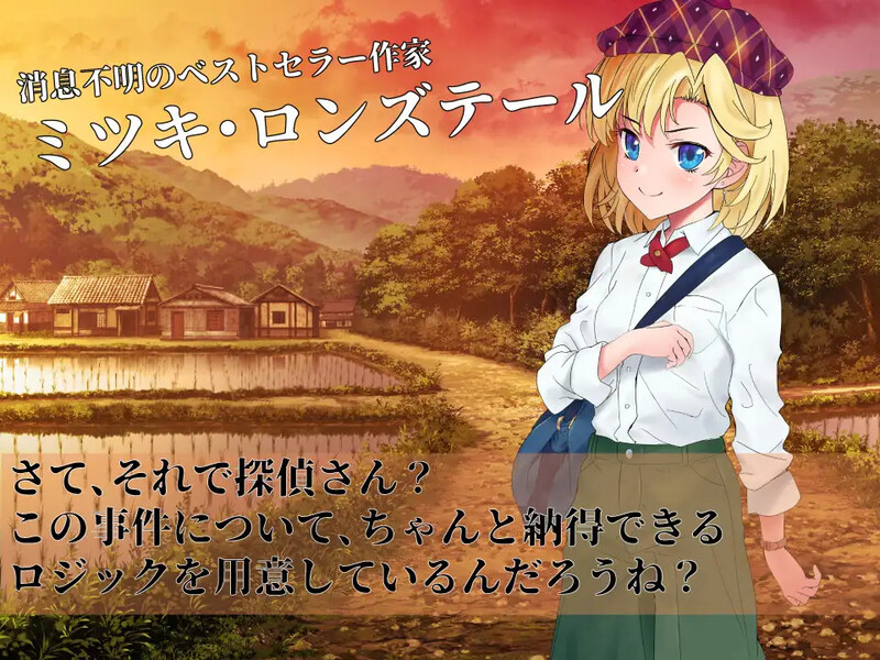 图片[3]-DL11月新作【ADV/推理/异种X】淫界侦探阿拉卡 ～JK 退魔师推理风 ADV～（淫界探偵アラカ ～JK退魔師ミステリ風ADV～）V1.0 AI汉化【2.40G】-ACG游戏姬