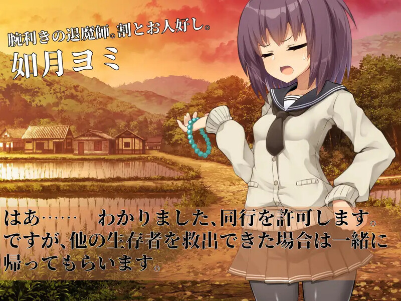 图片[4]-DL11月新作【ADV/推理/异种X】淫界侦探阿拉卡 ～JK 退魔师推理风 ADV～（淫界探偵アラカ ～JK退魔師ミステリ風ADV～）V1.0 AI汉化【2.40G】-ACG游戏姬