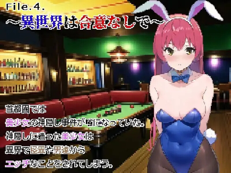 图片[3]-DL11月新作【桌游SLG/强X/异种X/AI生成】色色逃跑飞行棋~捧在手心的花朵被NTR~ 私人逮捕反被强奸~与怪异的强○做爱~ V1.0 DL官方中文【900MB】-ACG游戏姬