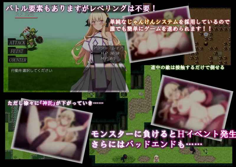 图片[4]-[更新]【回合RPG/被NTR/异种X】NTR 圣女骑士蕾雅-击败魔王之后-（NTR聖女騎士レイア-魔王を倒したそのあとで-）V1.02 AI汉化【PC+安卓-1G】-ACG游戏姬