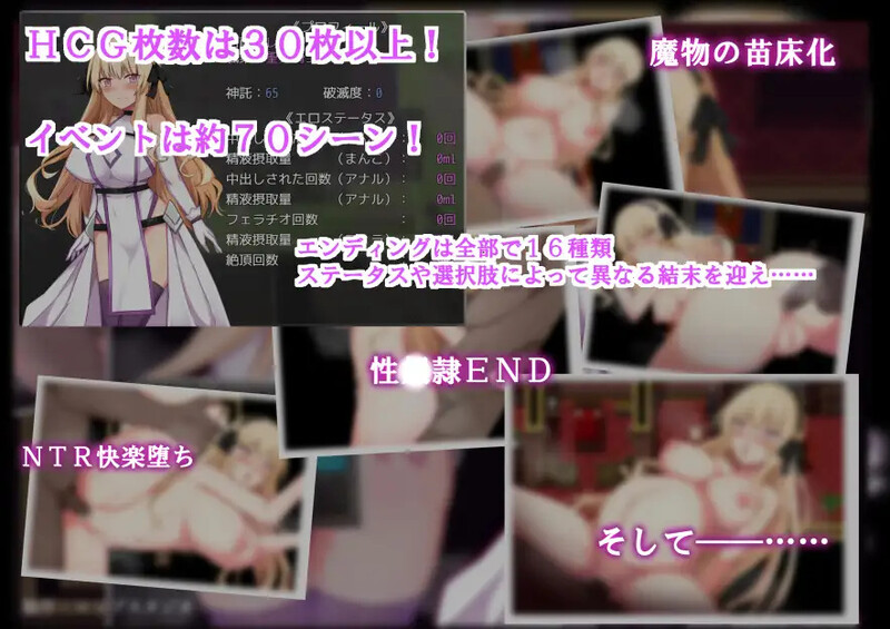 图片[5]-[更新]【回合RPG/被NTR/异种X】NTR 圣女骑士蕾雅-击败魔王之后-（NTR聖女騎士レイア-魔王を倒したそのあとで-）V1.02 AI汉化【PC+安卓-1G】-ACG游戏姬