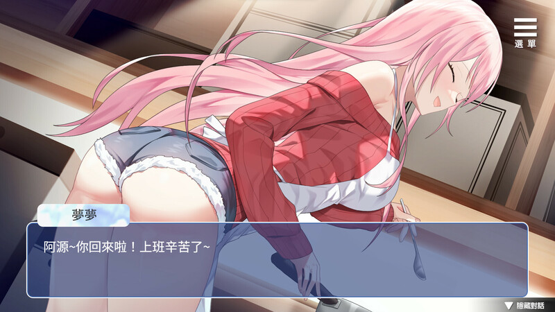 图片[3]-ST11月新作【养成SLG/同居生活/动态】情趣娃娃变成人 V1.01 STEAM官中【600MB】-ACG游戏姬