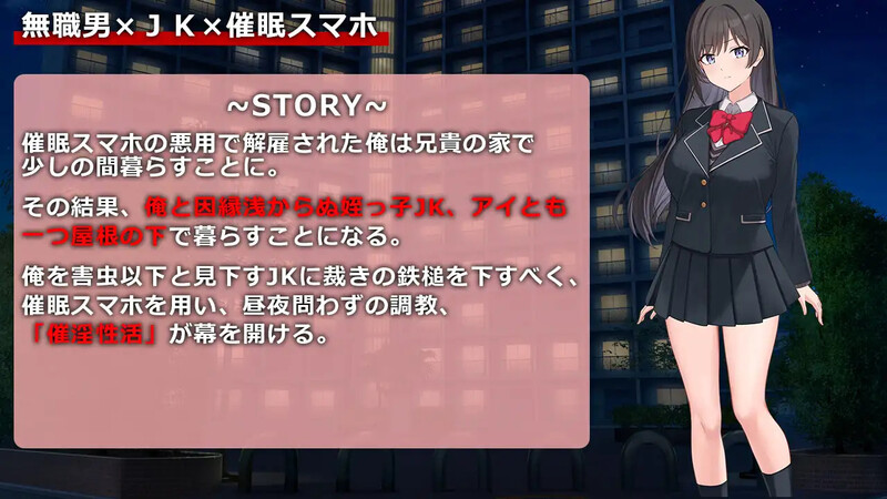 图片[3]-DL11月新作【探索RPG/日常生活/制服JK】催淫性活 V1.01 AI汉化【PC+安卓-800MB】-ACG游戏姬
