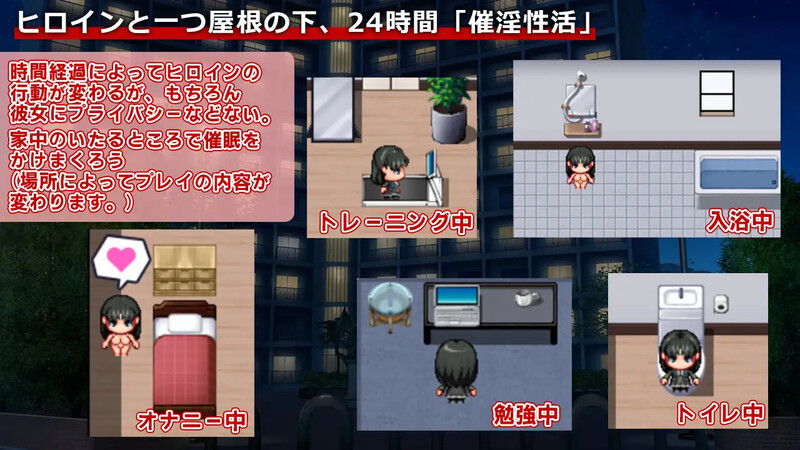 图片[5]-DL11月新作【探索RPG/日常生活/制服JK】催淫性活 V1.01 AI汉化【PC+安卓-800MB】-ACG游戏姬