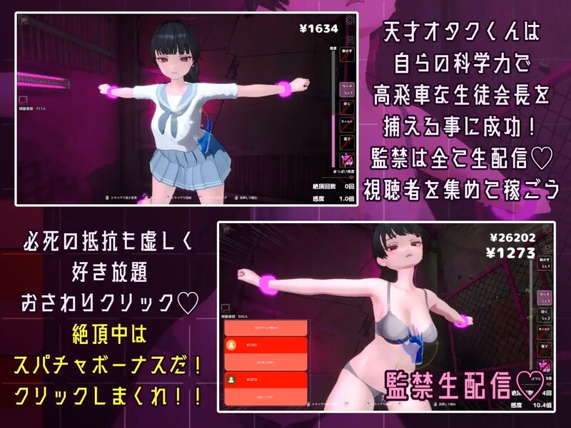 补档【互动SLG/监禁调教/3D作品/全动态】监禁!我的快乐实验( 監禁!僕の快楽実験でわからせ!おさわりクリッカ)V1.0 DL原版生肉【2.70GB】-ACG游戏姬