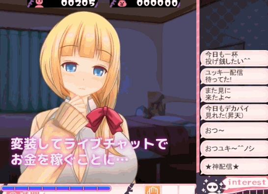 补档【精品SLG/爆乳JK/全动态】女高中生女主播2 超女主播雪乃酱!(ドすけべチャットレディ雪乃ちゃん)内置AI汉化+全CG存档【1GB】-ACG游戏姬