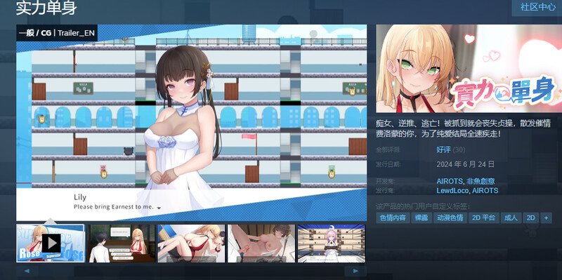 图片[2]-更新【亚洲风动作ACT/生存解密/动态】实力单身 Build.14845809-v1.05S STEAM官方中文步兵版+中文CV [1.2G]-ACG游戏姬