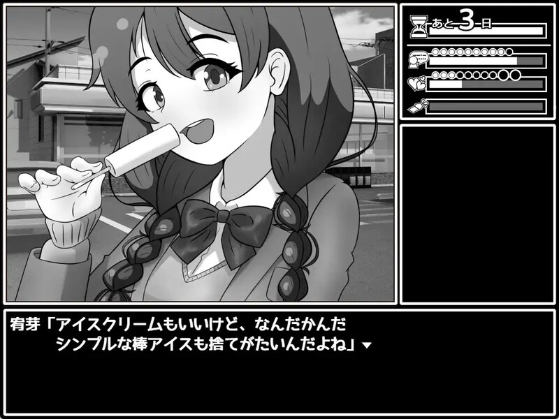 图片[3]-[免费下载]DL11月新作【互动SLG/制服JK/淫乱】せっとく!委員長 Ver1.03 AI汉化【1G】 - ACG游戏姬-ACG游戏姬