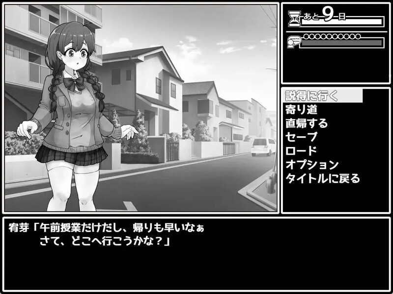 图片[4]-[免费下载]DL11月新作【互动SLG/制服JK/淫乱】せっとく!委員長 Ver1.03 AI汉化【1G】 - ACG游戏姬-ACG游戏姬