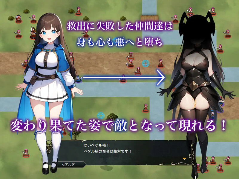 图片[5]-DL11月新作【战旗RPG/幻想恶堕/AI生成】悪堕ちシャルスソード ～恥辱に沈む影の少女～ V1.03 AI汉化【1.60G】-ACG游戏姬