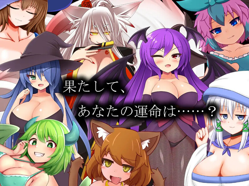 图片[3]-DL11月新作【动作ACT/男受/反向X】淫魔術戯 V1.0 AI汉化【1.30G】-ACG游戏姬