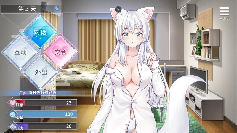 补档【养成SLG/同居生活/动态】与狐妖的同居生活（Living together with FoxDemon Vivi） STEAM官中步兵【1.20G】-ACG游戏姬