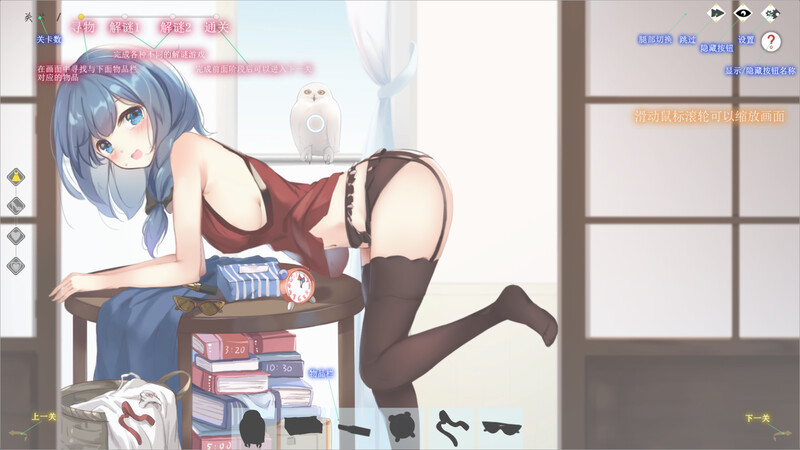 补档【解密SLG/互动调教/全动态】甜心娇娃：星光（Heart Girl：Starlight）STEAM官中【300MB】-ACG游戏姬