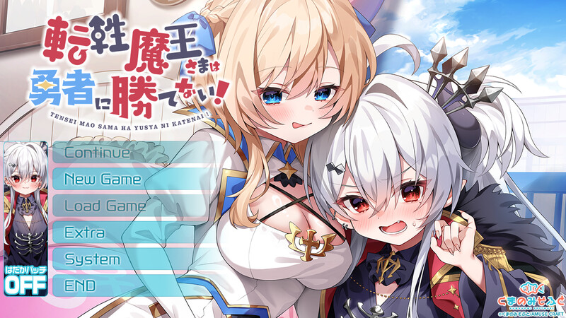 DL11月新作【拔作ADV/幻想/萝莉】转性魔王大人无法战胜勇者！（転性魔王さまは勇者に勝てない！）V1.0 AI汉化+存档【1.40G】-ACG游戏姬