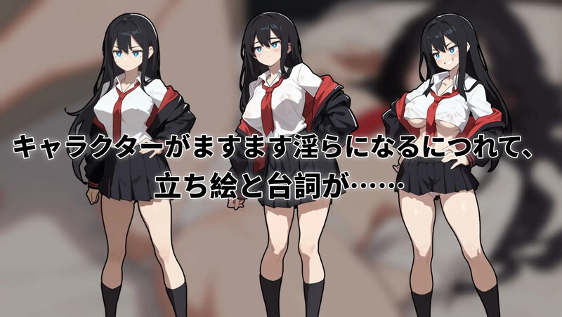 图片[3]-[体验版]【肉鸽RPG/卖春/制服JK】援交の女王~Queen Of Enko~ 体验版 DL官方中文 【200MB】-ACG游戏姬