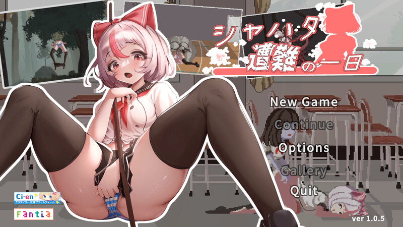 补档【动作ACT/生存解密/像素全动态】萨哈塔遭遇的一日（シャハタ遭難の一日）V1.05 官方中文【2.10GB】-ACG游戏姬